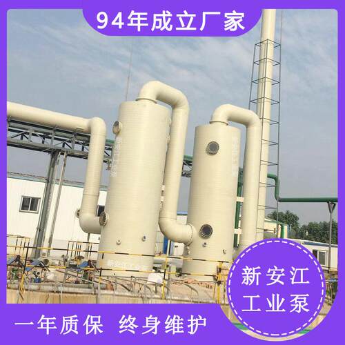 废气处理成套设备 环保设备酸雾处理喷淋塔 pp脱硫除酸工业水淋塔