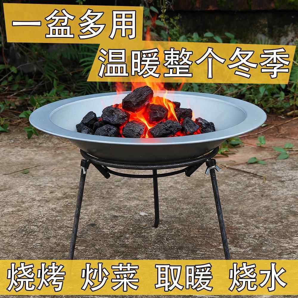 农村老式柴火木炭烤火盆大号特厚烧火盆熟铁盆烤火野外烧烤炉室外,厨房/烹饪用具,烧烤炉,淘宝优惠券,粉丝福利购,淘宝优惠卷