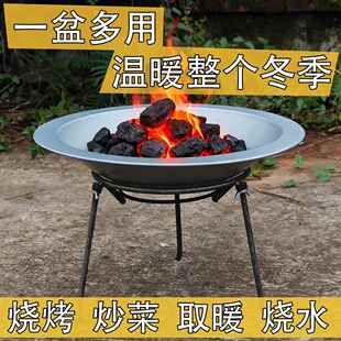 火盆老式农村柴火木炭烤大号特厚烧熟铁盆烤火野外烧烤炉室外