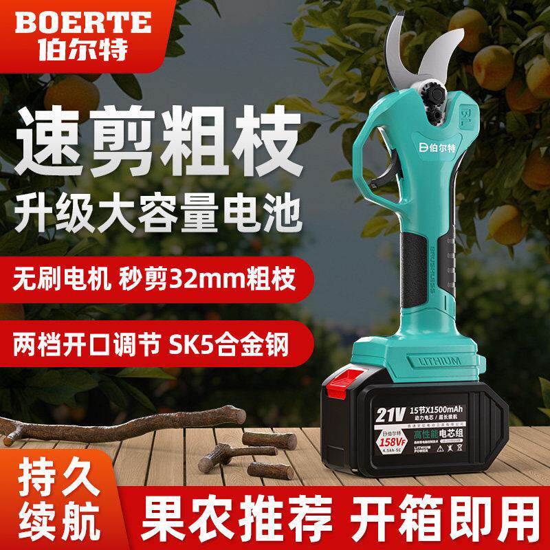 无刷电动剪刀充电式强力园林果树修枝剪剪树锂电剪树枝电剪子剪枝图片
