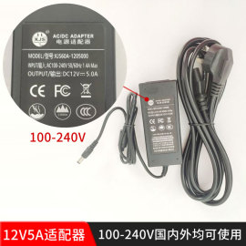 LED摄影灯补光灯电源适配器220V交流转直流12V 5A永诺600L神牛南冠