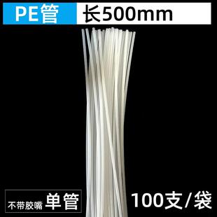 发泡胶管头发泡剂管子细胶嘴配件聚氨脂通用插头一次性泡沫胶喷管