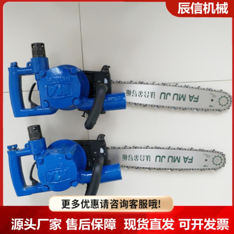 矿用风动链锯井下切割气动锯无火花防爆FLJ400风动链条锯现货直发