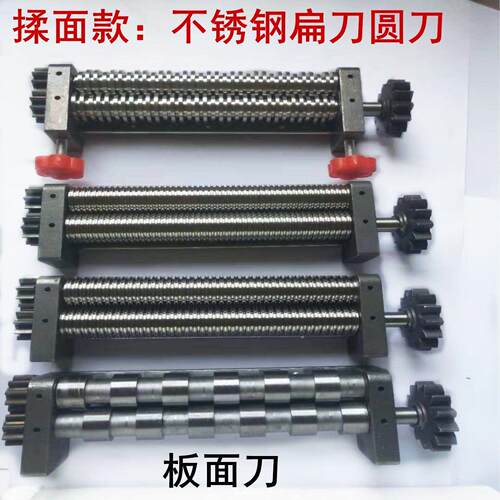 俊媳妇海鸥电动制面机面条机切面刀揉面刀不锈钢扁刀细面刀圆面刀