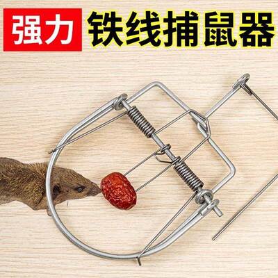 Mouse trap snap trap for home indoor use, highly effective m