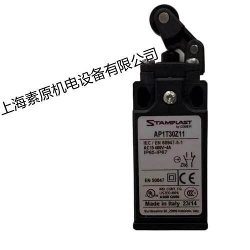 适用Comepi意大利原装进口限位开关AP1T30Z11 一开一闭信号触点