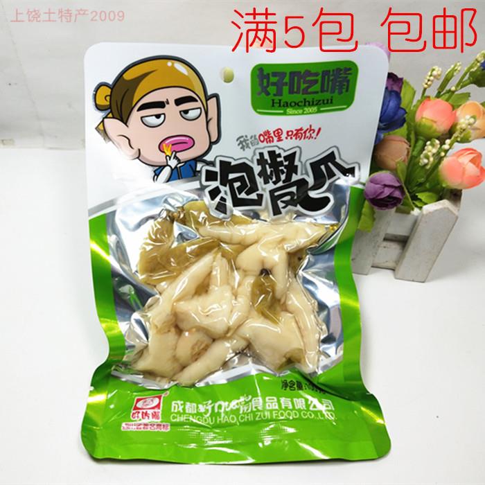好吃嘴泡椒凤爪100克野山椒泡爪鸡爪零食满5包包邮