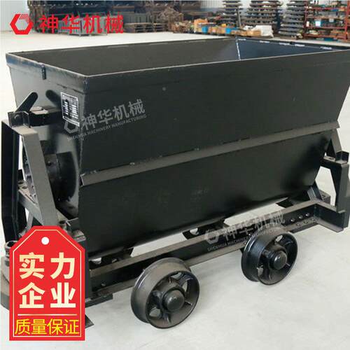 KF开U0.556翻斗-式矿车性能良好 翻斗矿车启灵KFU0.55-活 矿车式