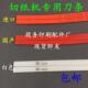 切纸机刀条进口刀垫切纸刀胶条裁纸机机刀垫裁纸机刀条切纸机刀垫