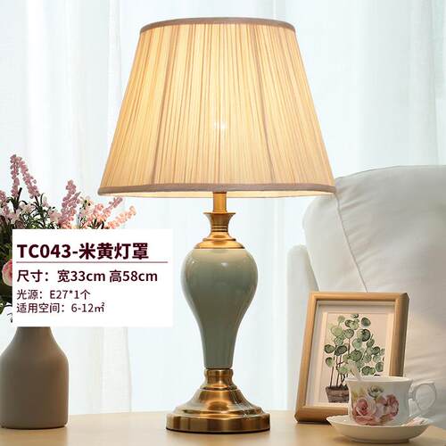 高档美式台陶瓷浪漫简用约代温馨结婚房家欧现式北欧ins灯卧室床
