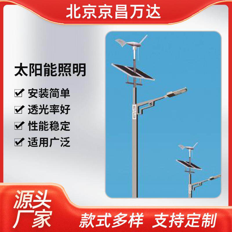 太阳能路灯户外灯全套带高杆灯6米新农村大功率工程LED庭院灯