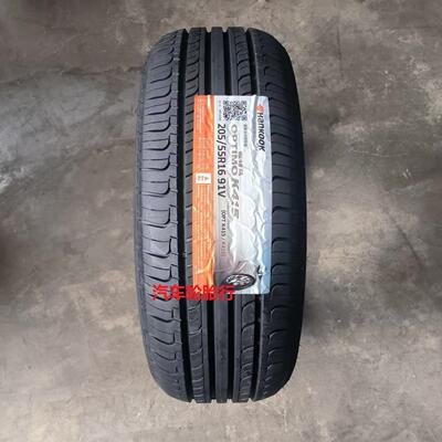 25年全新韩泰汽车轮胎205/55R16 91V K415/H308+/H308 适配朗逸宝