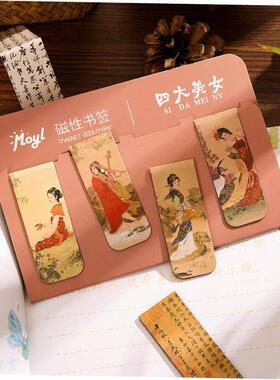 chinese souvenir gift magnetic bookmark set中国风磁性书签套