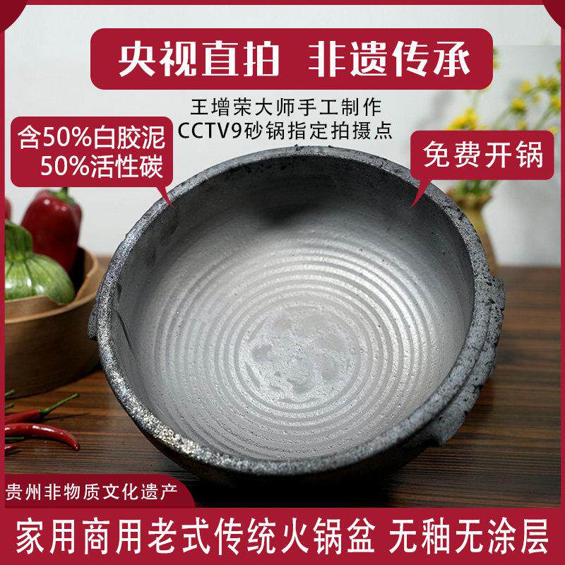 贵州土砂锅家用商用夺夺粉火锅锅子王增荣大师多用途织金土火锅砂