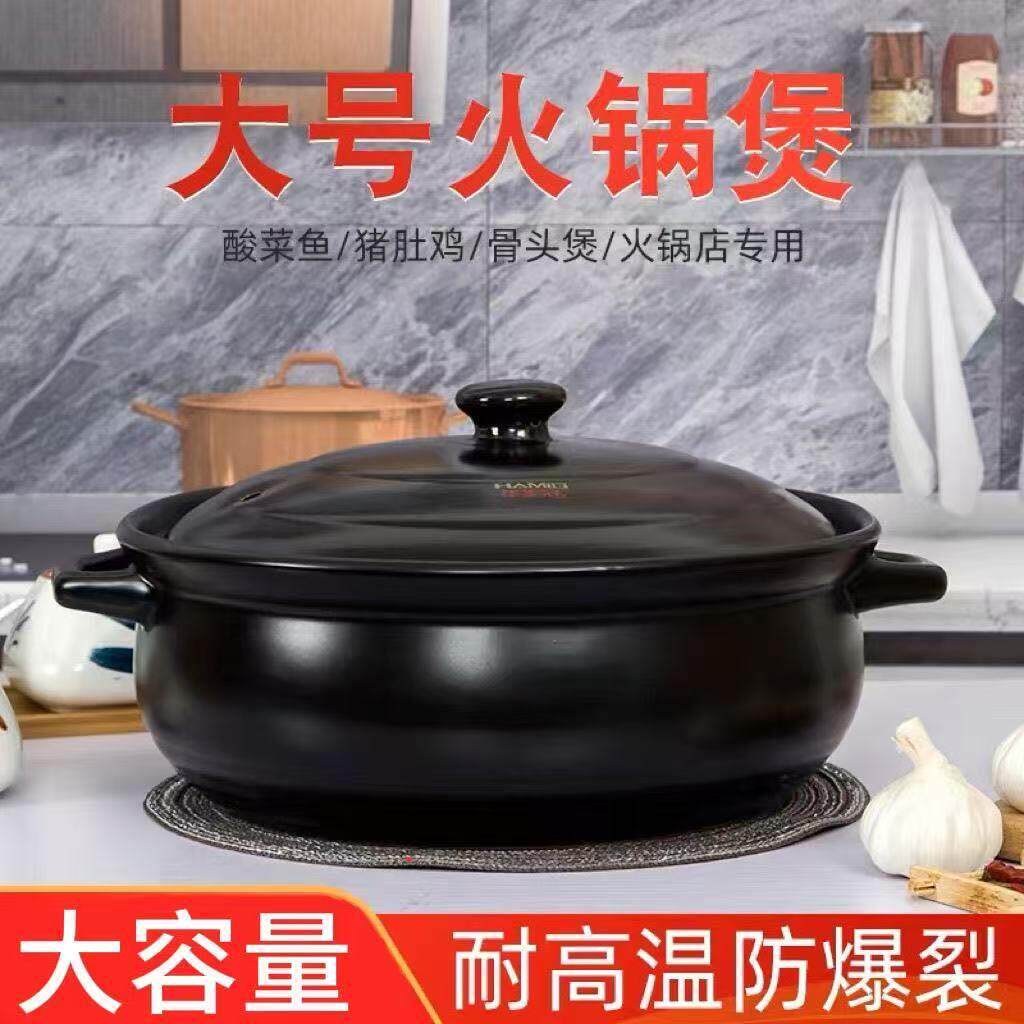 砂锅串串火锅耐高温明火大容量特大号酸菜鱼家用商用煲汤大砂锅