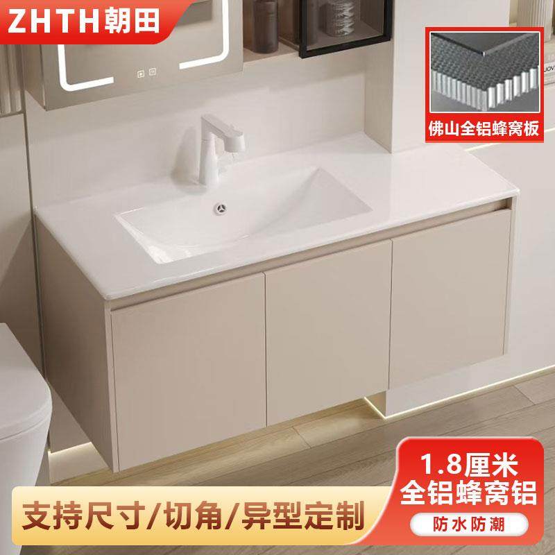 全铝蜂窝铝切角浴室柜组合定制陶瓷一体盆洗手盆洗漱台卫浴柜订做