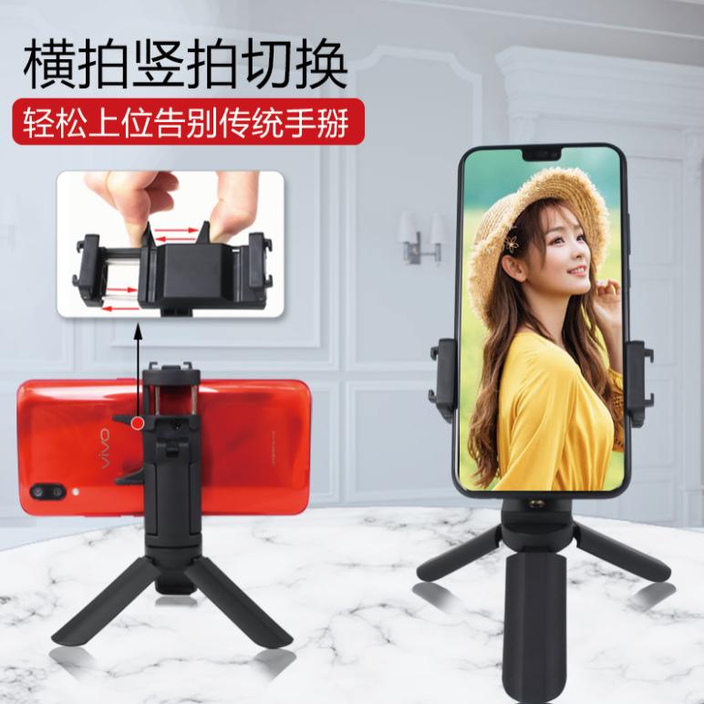 现货桌面三脚架手机自拍直播摄影手机夹三角架投影仪迷你便携支架