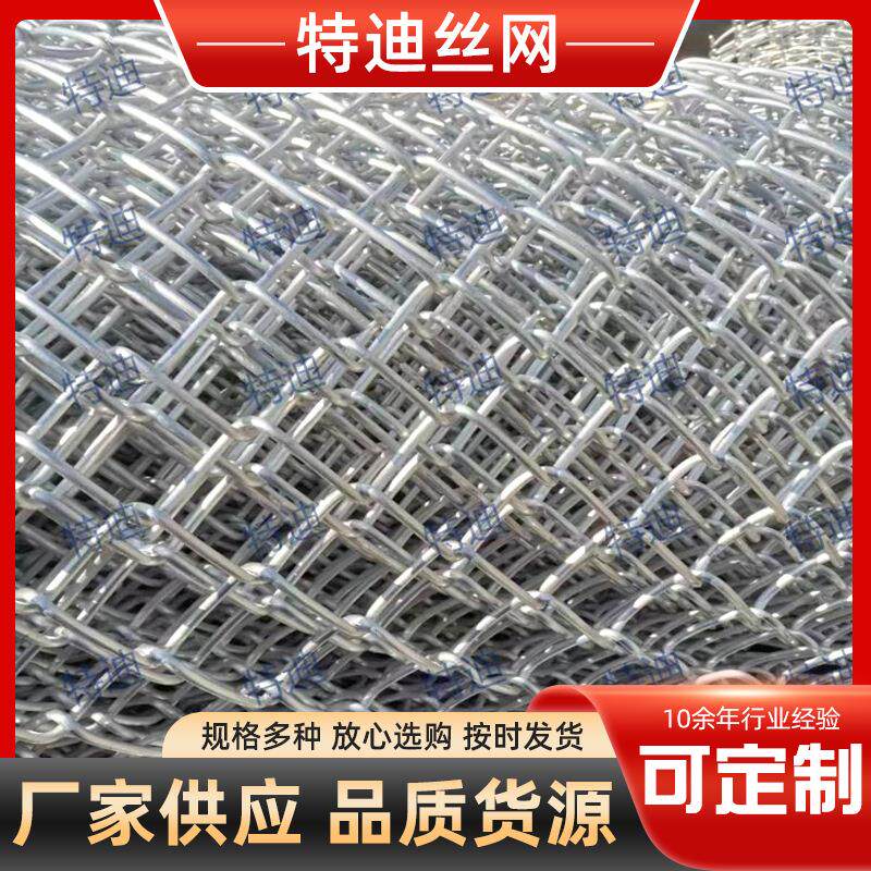 菱形勾花网吊顶铝丝网婚礼装饰挂网编织养殖网铝丝勾花网厂家现货