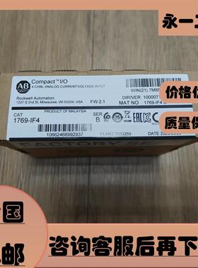 AB罗克韦尔 1769-IF4 1769-IF8 1769-IF16C 1769-IF16V模拟量模块