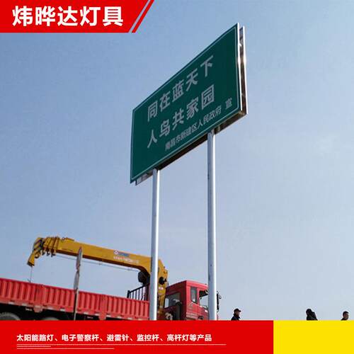 道路标志杆F型标志牌立杆交通防撞新国标护栏