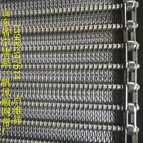 厂家直销不锈钢菱形网带 输送带 304耐温烘干机网带