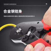 管型钳六边形冷压接线端子压线钳 6A压线钳端子钳欧式 三匠HSC8