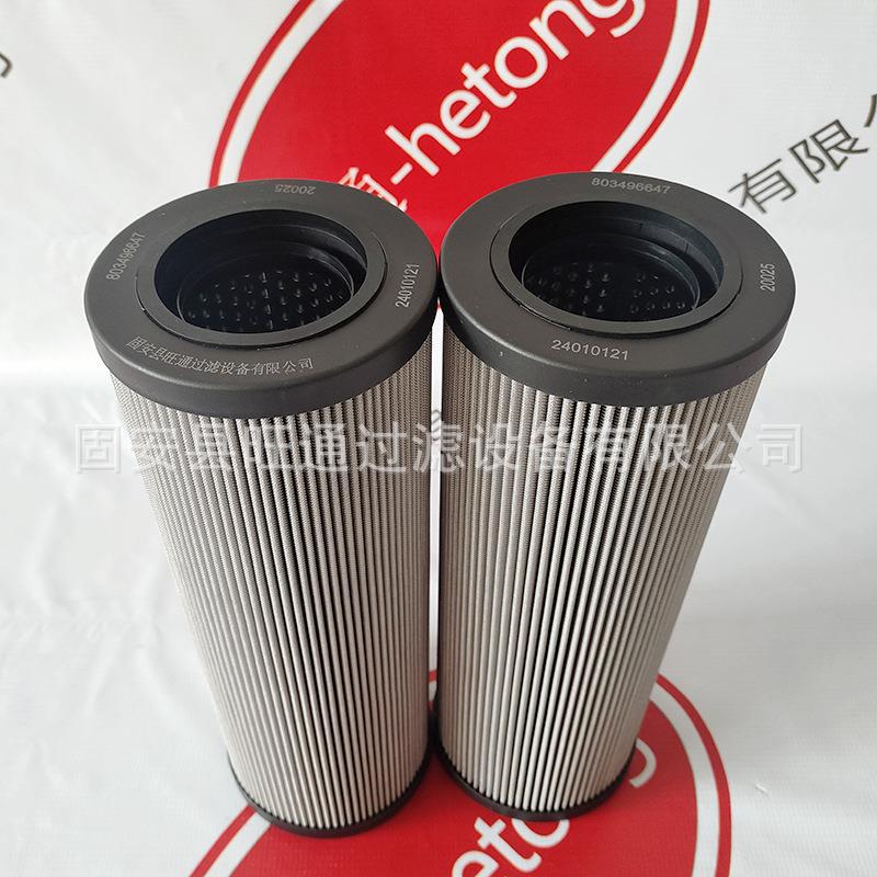 马蹄盖卸扣液压油滤芯937395Q厂家螺旋不锈钢回油液压油滤芯