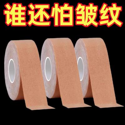 Facial muscle lifting and tightening band, lightweight and b