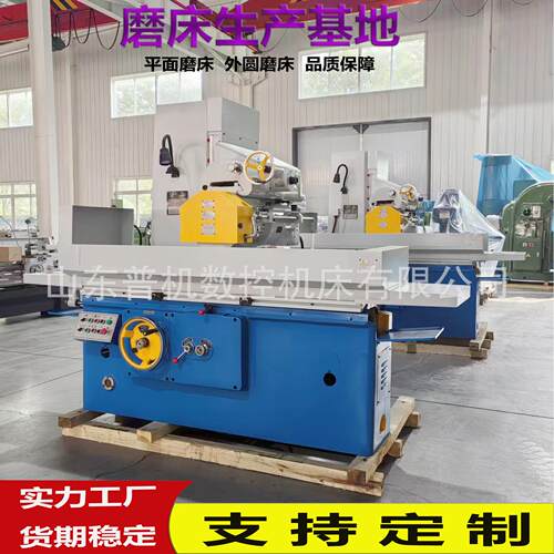 磨床厂家M710H*M1000大水磨金属切削床磨710液压平面磨床