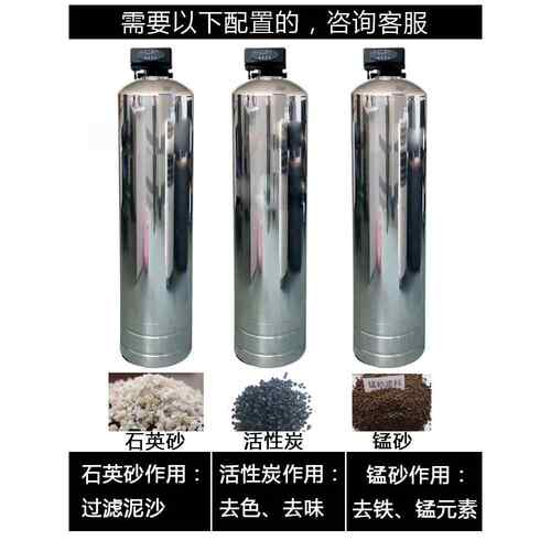 304不锈钢多介质活性炭石英砂锰沙树脂滤料软化水过滤罐处理设备