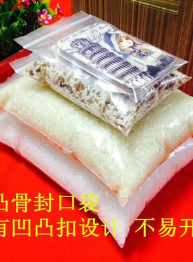 双面612丝40*0cm加大号自封袋链袋/夹DKW骨口袋产自自销