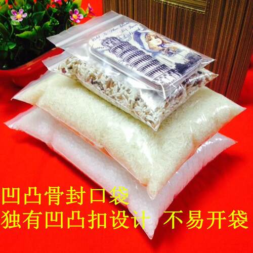 双面612丝40*0cm加大号自封袋链袋/夹DKW骨口袋产自自销