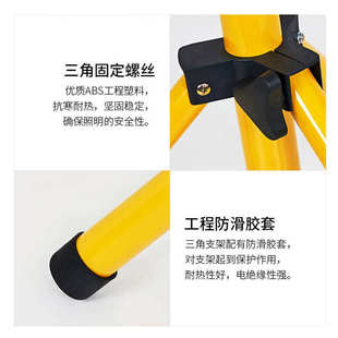 新款便携式投光灯三脚架 地摊摆摊室外led投光灯支架支持定制