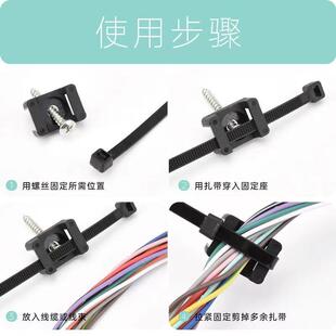 扎带固定座马鞍形电线固定座线卡子理线器螺丝孔型束线电缆线夹HC