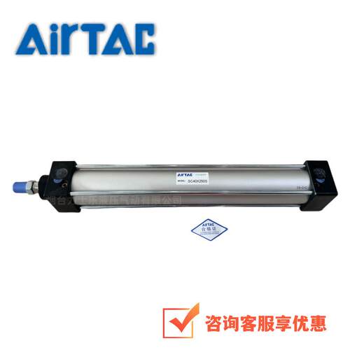 SC系列双作用拉杆气缸量大价格更优惠