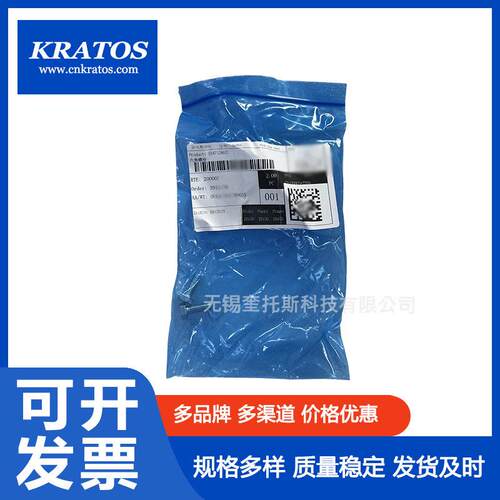 0147124603空压机配件六角螺栓空压机维保服务