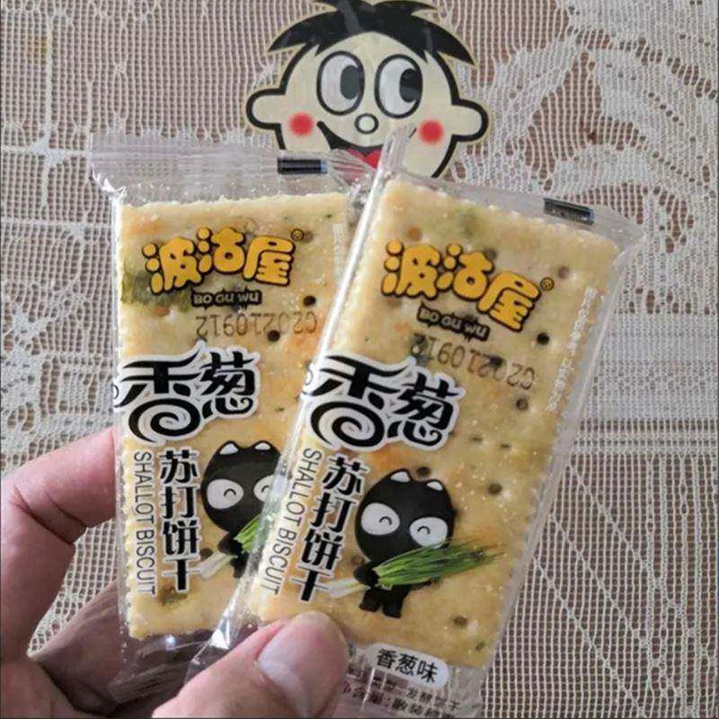现货促销优迈嘉香葱苏打饼干整箱 无蔗糖早餐咸味饼干办公零食代