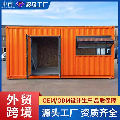 景区商业街移动咖啡屋波纹集装箱移动房创意移动商铺活动板房住人