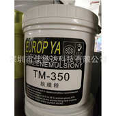 PCB丝印耗材脱膜粉 脱膜粉 pcb辅料脱膜粉 350网版