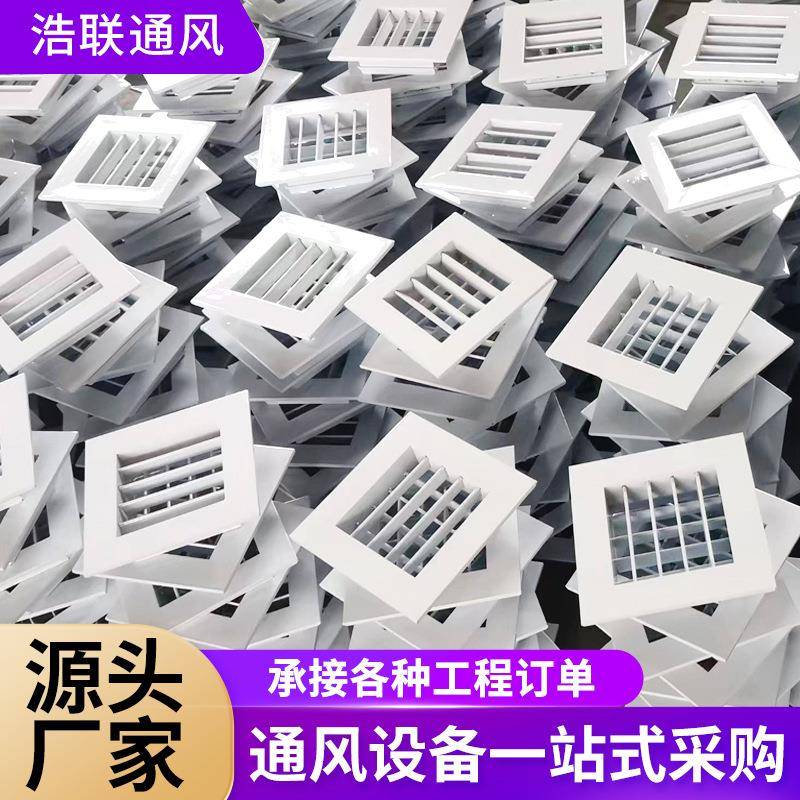 铝合金出风口单层百叶送风口方形排风口出风口格栅铝合金风口