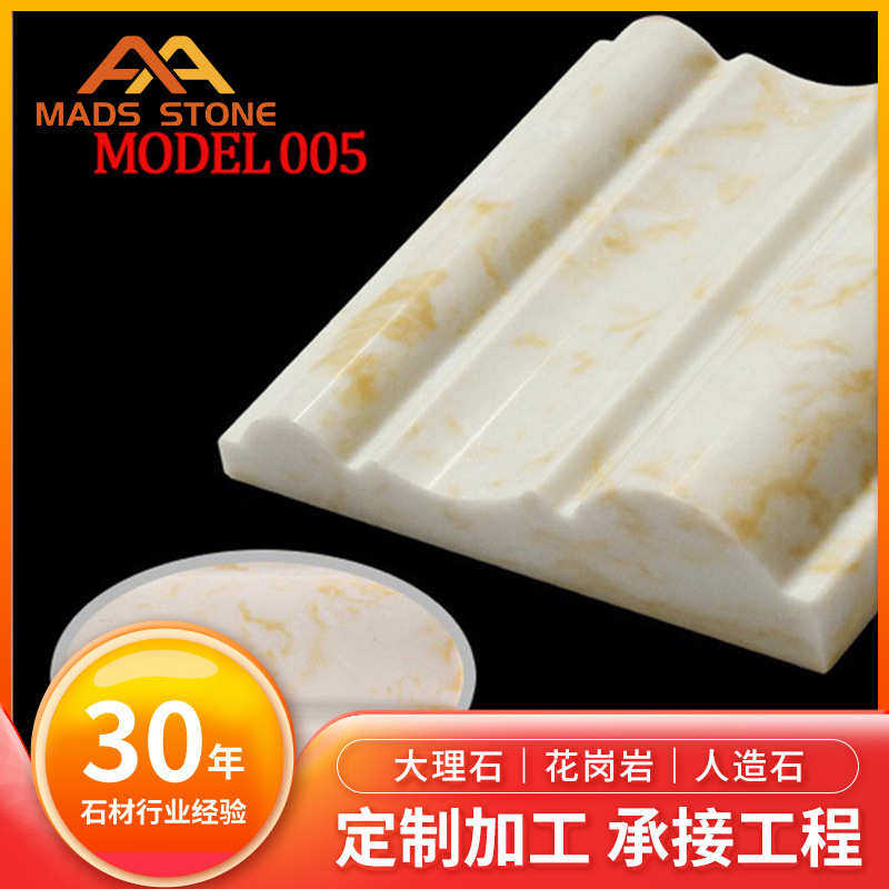 大理石门套线条 花岗岩踢脚线 人造石线 天然石玉石石材窗套线