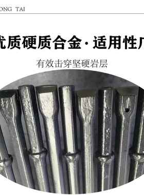 整体钎一字钎杆3矿开283032采凿山岩机用B马282风钻杆40蹄钎头连
