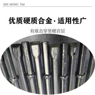 整体钎一字钎杆3矿开283032采凿山岩机用B马282风钻杆40蹄钎头连