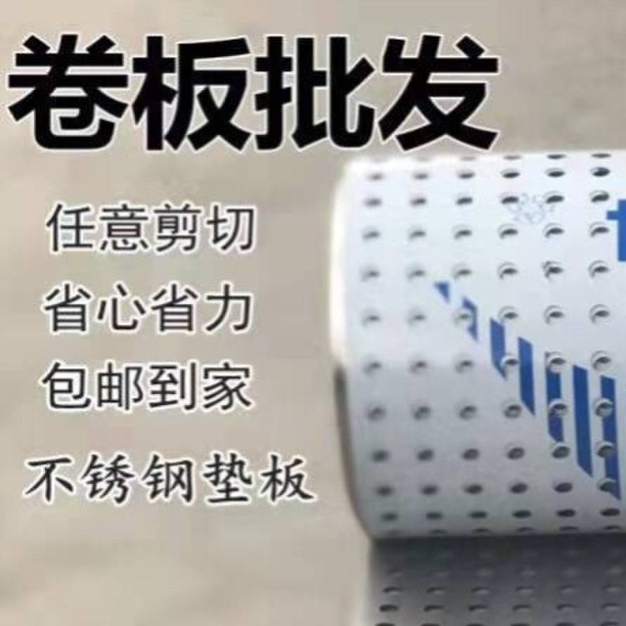 不锈钢冲孔网板洞洞金属筛网304带孔网格铁皮镀锌多孔板铝圆孔板