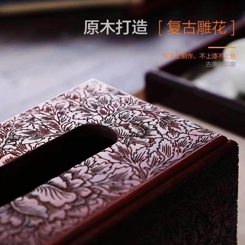 赞比亚紫檀木牡丹纸巾盒新中式长方形木制餐巾盒