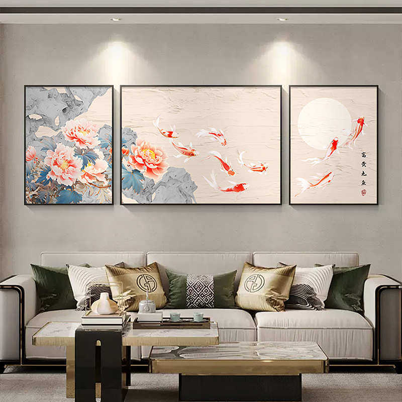 新中式牡丹花开客厅装饰画九鱼图三联壁画轻奢大气沙发背景墙挂画