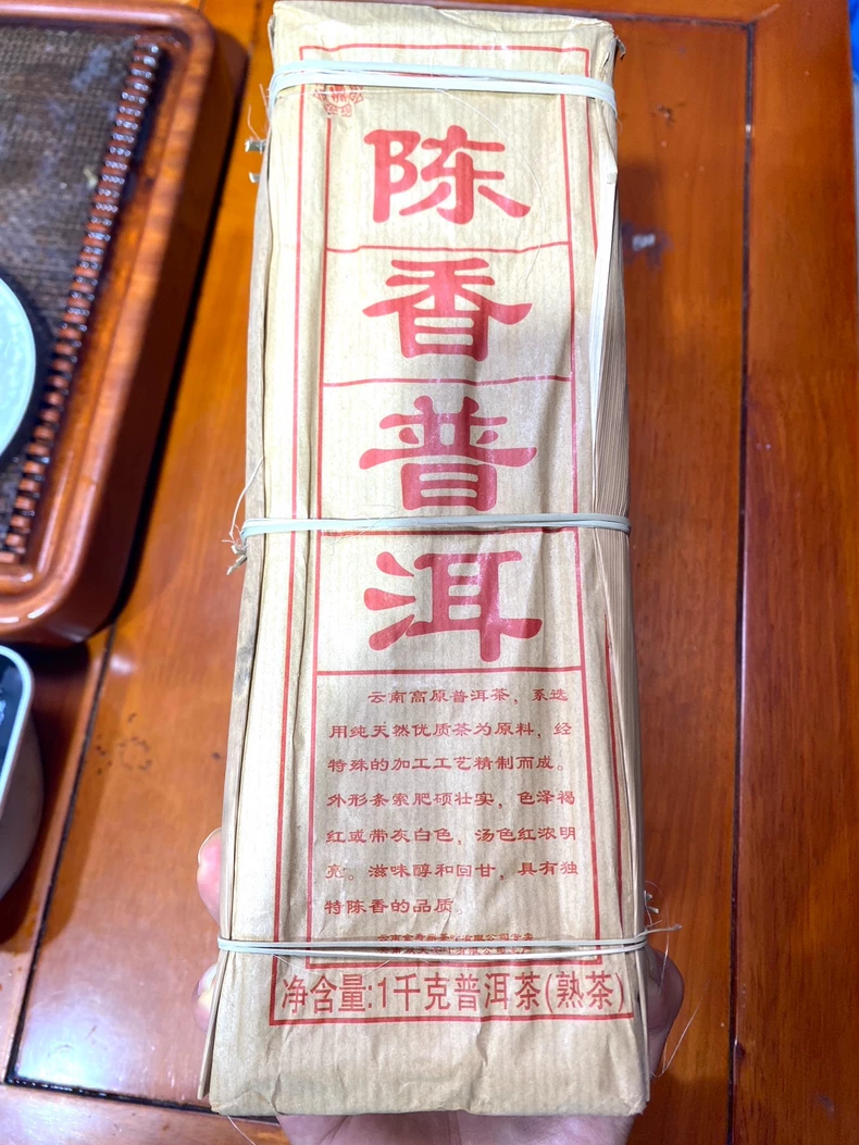 2017年雲南普洱茶茶葉普洱熟普7年存放 普洱茶 BUASHOP普洱老茶
