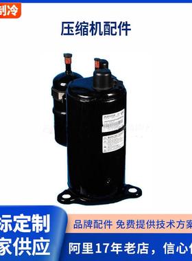 工厂供应原装汉中多联机变频2匹空调压缩机2KV196N7AA05 60HZ