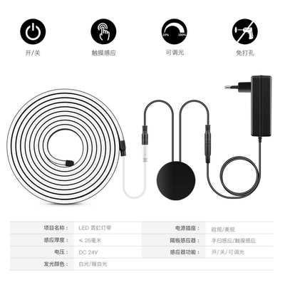24V黑胶套管橱柜灯隔板手扫触摸开关LED硅胶灯带室内装饰霓虹灯带