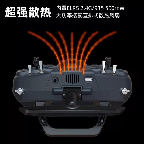 Jumper T12 MAX遥控器全功能小尺寸ELRS 2.4G霍尔摇杆RDC50开 源